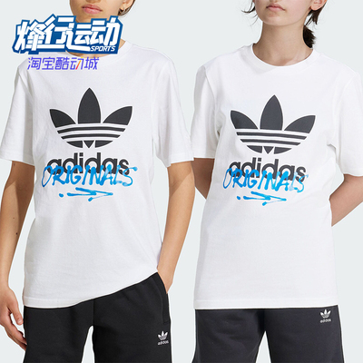 Adidas/阿迪达斯正品三叶草大童宽松透气圆领短袖T恤IY5452