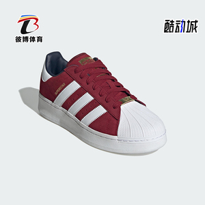 Adidas/阿迪达斯正品三叶草男女同款经典运动耐磨低帮板鞋IE9872