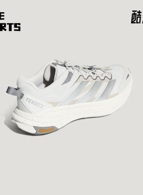 Adidas/阿迪达斯正品FREEHIKER LT男女运动缓震回弹徒步鞋KK1879
