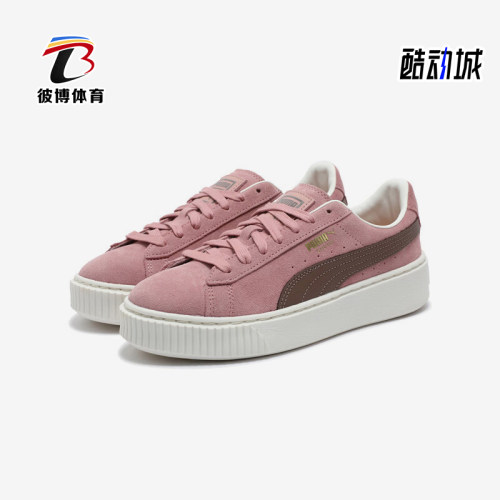 彪马女士运动简约板鞋板鞋系带