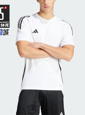 Adidas/阿迪达斯正品TIRO24 JSY 男士足球运动短袖球衣IS1019