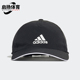 阿迪达斯正品 夏季 款 Adidas 男女运动经典 休闲透气鸭舌帽GM6274