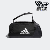 男女经典 新款 运动健身透气训练拎包BS0795 阿迪达斯正品 Adidas