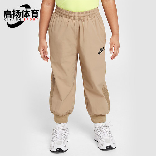 Nike/耐克正品Just Believe小童轻盈梭织锥形运动长裤IM4443-247