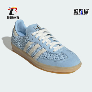 Adidas/阿迪达斯正品三叶草女士运动休闲经典透气板鞋LA7814