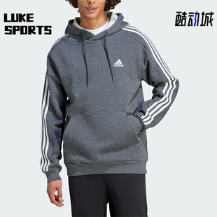 阿迪达斯正品 HD男士 加绒休闲连帽卫衣IJ6475 Adidas