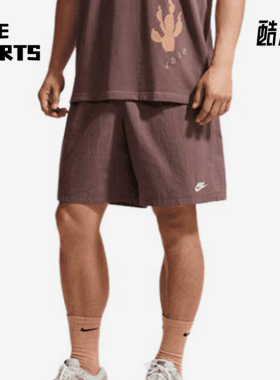 Nike/耐克正品Sportswear新款男棕色系带简约经典短裤IF0845-502