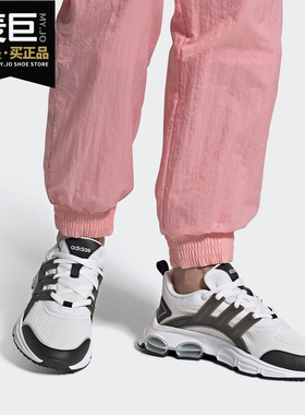 Adidas/阿迪达斯正品NEO男女当季运动透气老爹鞋跑步鞋 FY7841