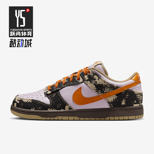 Low男士 500 Nike Dunk 运动鞋 IB2260 经典 耐克正品 轻盈耐磨时尚