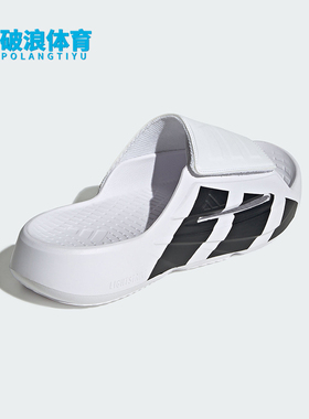 Adidas/阿迪达斯正品男女同款轻便透气经典舒适休闲拖鞋JS3584