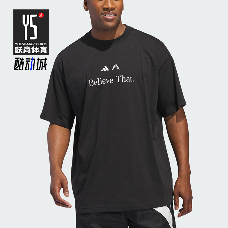 Adidas/阿迪达斯正品2025夏季男女跑步经典透气运动短袖JM7951