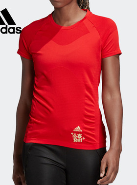 Adidas/阿迪达斯正品2020春季新款女子圆领透气运动短袖T恤EK2904