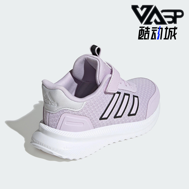 Adidas/阿迪达斯正品X_PLRPATH PU小童魔术贴跑步鞋JH7197
