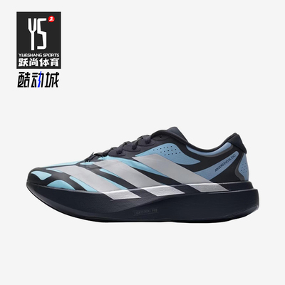 Adidas/阿迪达斯正品AdizeroEvoSLEXO新款男经典增高跑步鞋KI4768