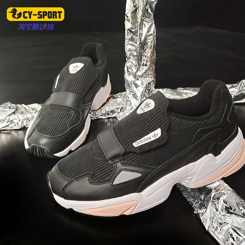 Adidas/阿迪达斯正品三叶草 FALCON RX W 女子经典运动鞋EE5112