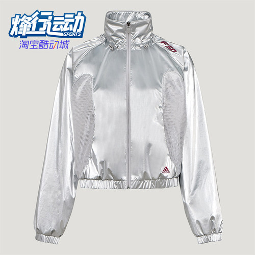 Adidas/阿迪达斯正品三叶草F50TRACKTOP新款经典女夹克外套KY5755