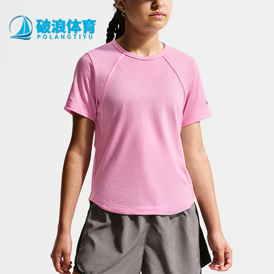 Nike/耐克正品Tempo大童吸湿排汗透气弹性短袖T恤IU3747-621