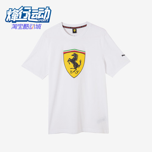 Puma/彪马男士休闲运动短袖