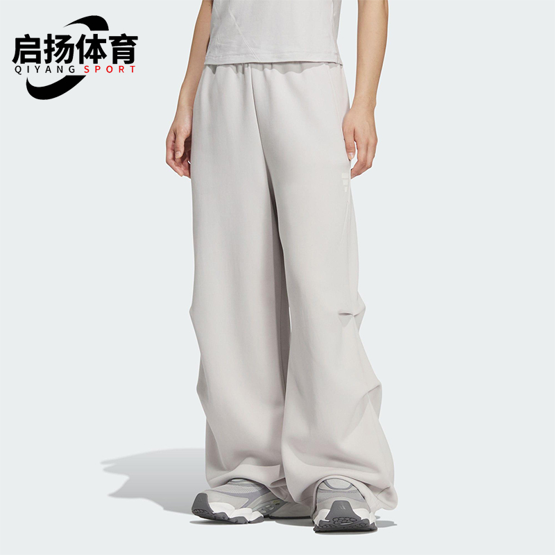 Adidas/阿迪达斯正品FOS W DK PNT2女士休闲宽松针织长裤KS0079
