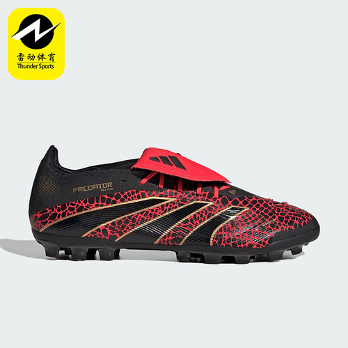 Adidas/阿迪达斯正品PRED ELITE FT男士低帮运动足球鞋JR3359