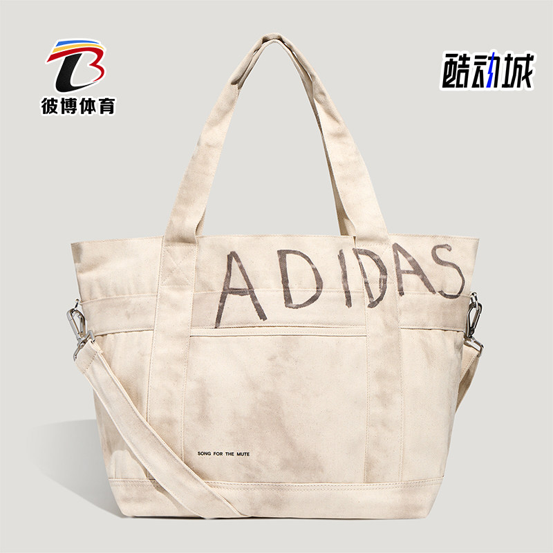 Adidas/阿迪达斯正品新款男女水洗帆布斜挎包经典托特包KT0894