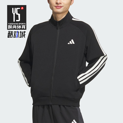 Adidas/阿迪达斯正品2025秋季款男士耐穿针织立领运动外套KC2884