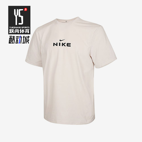 Nike/耐克正品HYVERSE圆领套头针织休闲经典短袖T恤IV2640-030