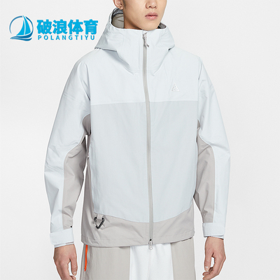 Nike/耐克正品2026年男士新款连帽防风经典防水冲锋衣HJ2688-025