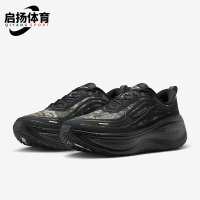 Nike/耐克正品2026春季款男士训练低帮系带减震跑步鞋IM3985-001