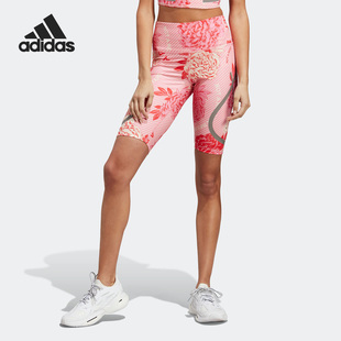 Adidas 女子运动健身透气紧身短裤 SMC夏季 阿迪达斯官方正品 HR8079