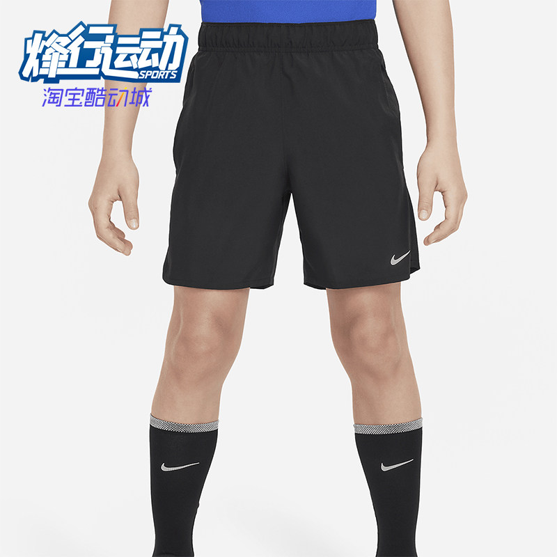 Nike/耐克大童运动训练短裤