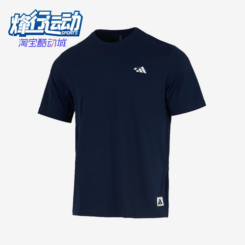 Adidas/阿迪达斯正品2025秋季款男士套头运动透气圆领短袖KC5319