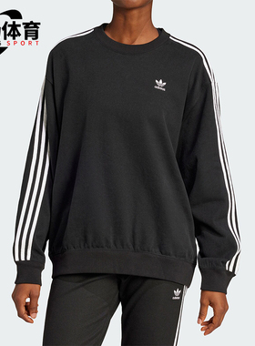 Adidas/阿迪达斯正品三叶草女士保暖经典宽松圆领卫衣JD0891