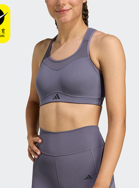 Adidas/阿迪达斯正品MAB新款女紫色健身经典训练运动内衣JX8846