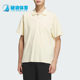 阿迪达斯正品 POLO衫 夏季 透气凉感运动轻盈短袖 JM0981 男士 Adidas
