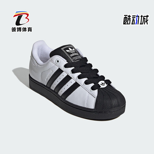 Adidas/阿迪达斯正品三叶草男女贝壳头经典低帮休闲鞋JI0124