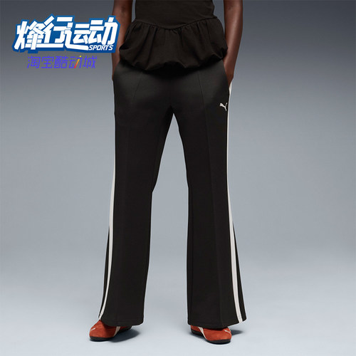 Puma/彪马正品FW25女休闲裤喇叭裤系带复古经典宽松长裤637408-01