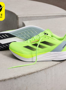Adidas/阿迪达斯正品男女同款减震回弹经典低帮短跑跑步鞋IF4820
