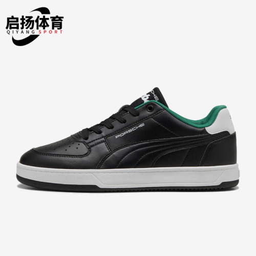 Puma/彪马正品Legacy Caven 2.0男士柔软低帮板鞋308653-01
