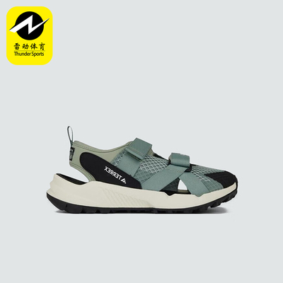 Adidas/阿迪达斯正品Terrex Hydroterra儿童经典耐磨凉鞋IH6376
