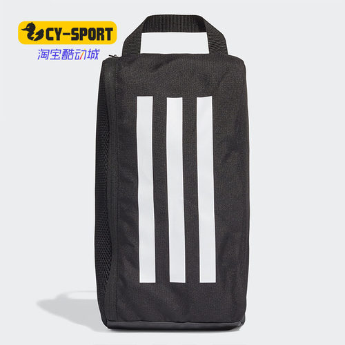 Adidas/阿迪达斯正品男女20新款运动休闲足球训练收纳鞋袋FI7960