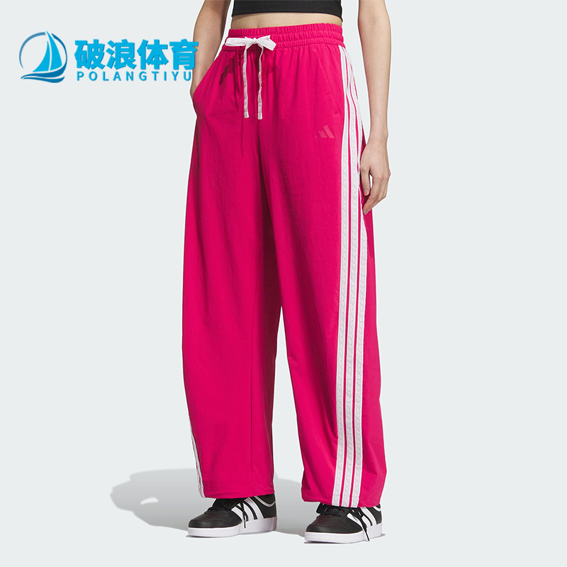 Adidas/阿迪达斯正品2025夏季女士休闲梭织宽松运动香蕉裤KB5225