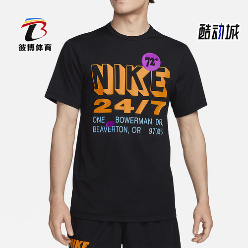 Nike/耐克正品夏季新款男士印花休闲经典运动短袖T恤FN3989-010