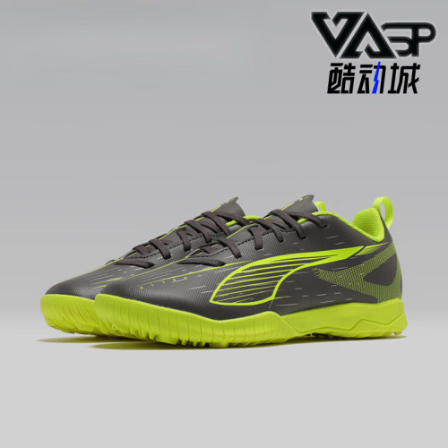 Puma/彪马正品ULTRA 5儿童低帮轻便复古经典运动足球鞋108333-03