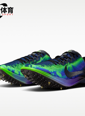 Nike/耐克正品Dragonfly 2男女防滑复古减震运动跑步鞋IM9131-500