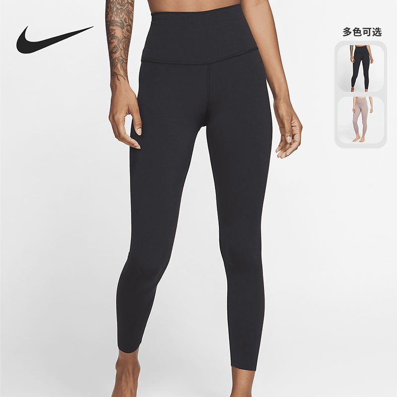Nike/耐克正品女子紧身裤