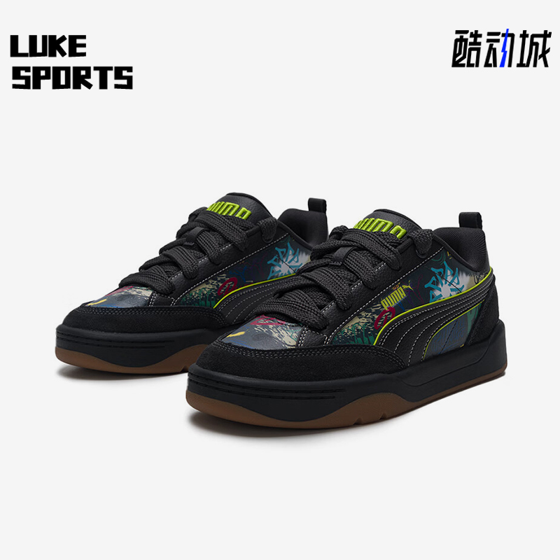 Puma/彪马正品Park Lifestyle Draw男女运动潮流板鞋406664-01