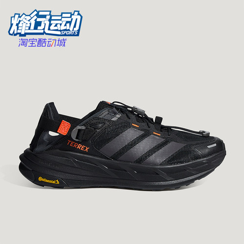 Adidas/阿迪达斯正品TEREXTEREXFREHIKERLTSANDAL经典凉鞋LA7730