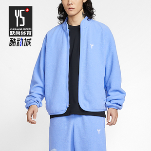 耐克正品 日常立领保暖篮球外套IM4865 2025冬季 男士 494 款 Nike