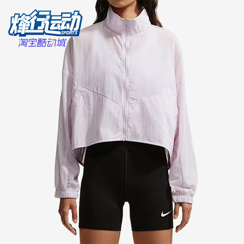 Nike/耐克正品女士短款时尚立领简约拉链长袖外套IF0588-583